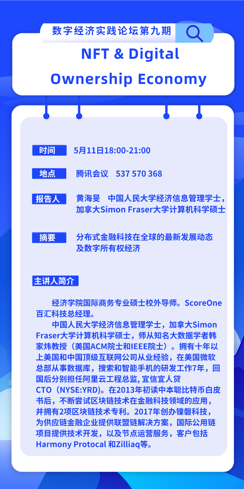 微信图片_20210517225012.png